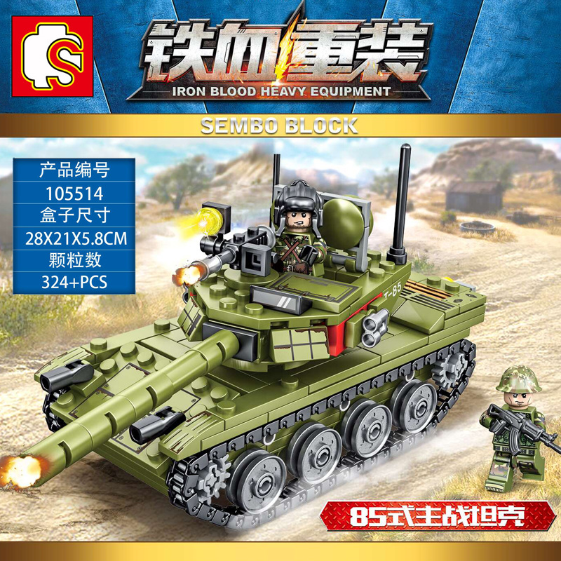 Sembo block 105514 military tank 324pcs