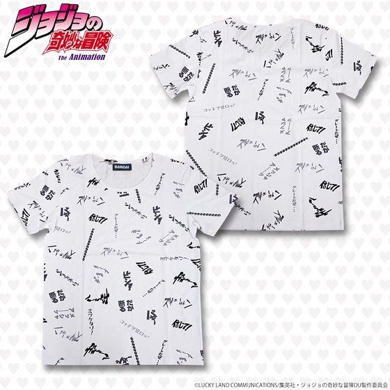 PRE-ORDER : JoJo's Bizarre Adventure: Diamond Is Unbreakable Dialogue T-shirt Monochrome ver.
