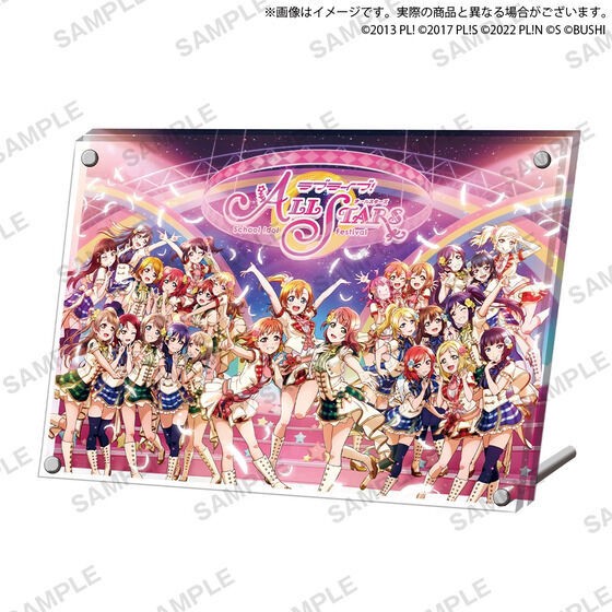 PRE-ORDER : Love Live! School Idol Festival ALL STARS Memorial Acrylic Stand