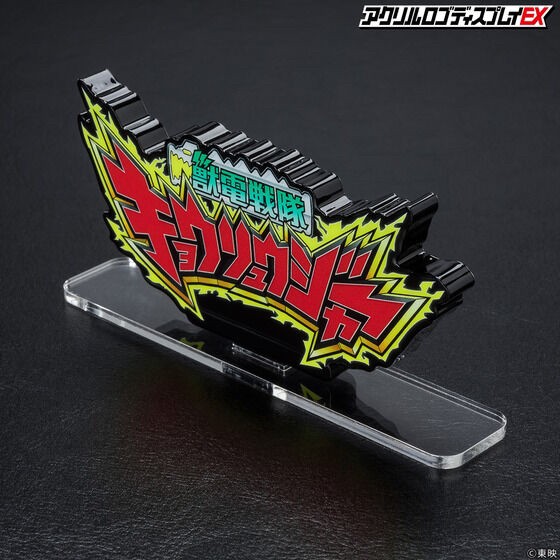 PRE-ORDER : Acrylic Logo Display EX Zyuden Sentai Kyoryuger