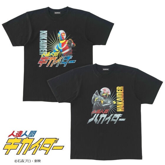 PRE-ORDER : Android Kikaider 50th Anniversary T-shirt