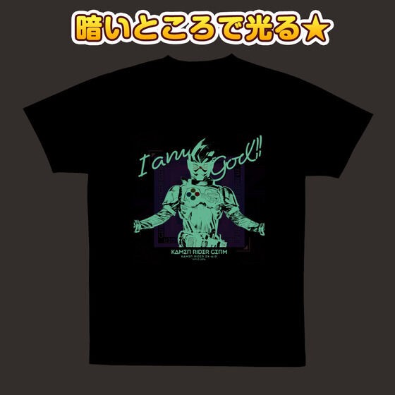 PRE-ORDER : Kamen Rider Adults Too! Shining Pajamas 22SS