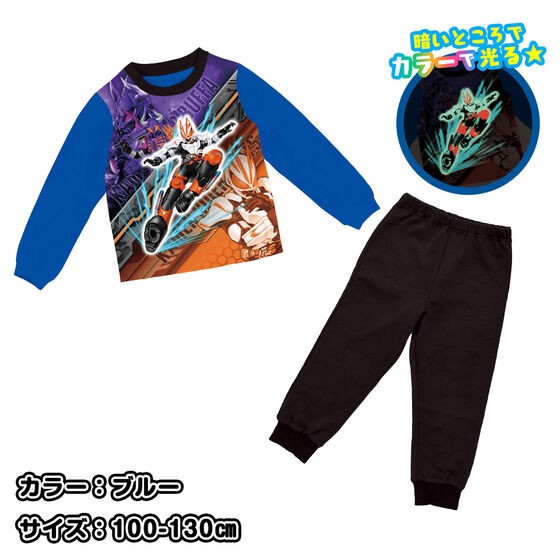 PRE-ORDER : Kamen Rider Geats Shining Brushed Pajamas 22AW