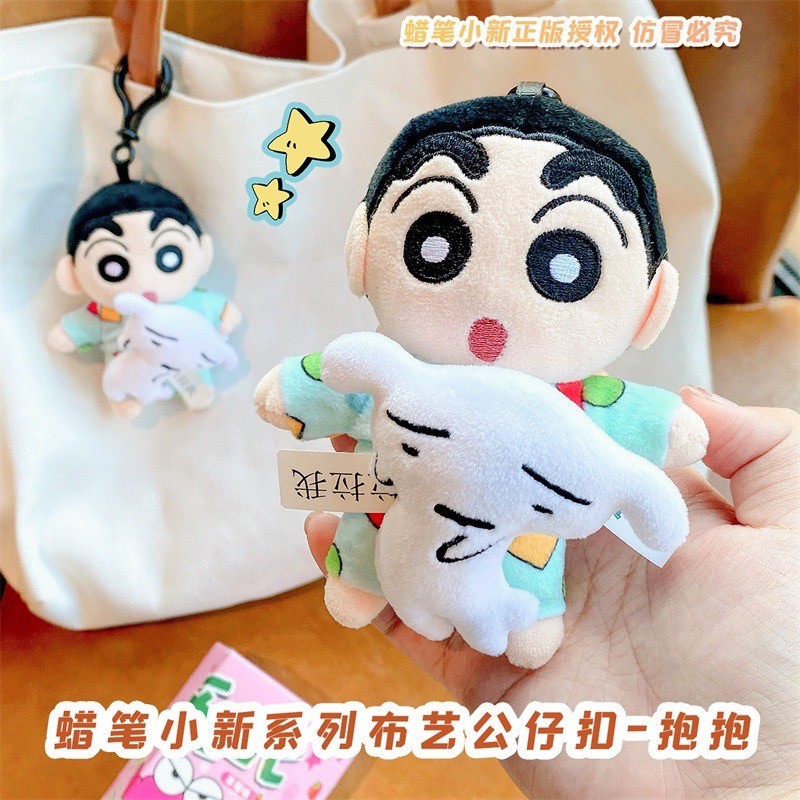 ตุ๊กตาพวงกุญแจ Crayon Shinchan Plush Keychain