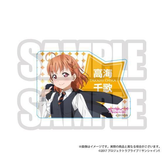 PRE-ORDER : Love Live! Sunshine!! Uranohoshi Girls' High School Purchasing Department BIRTHDAY Gift 5th Season -Chika Takami Celebration Set-