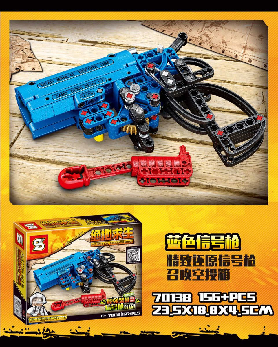 Sy 7013 Military gun flare