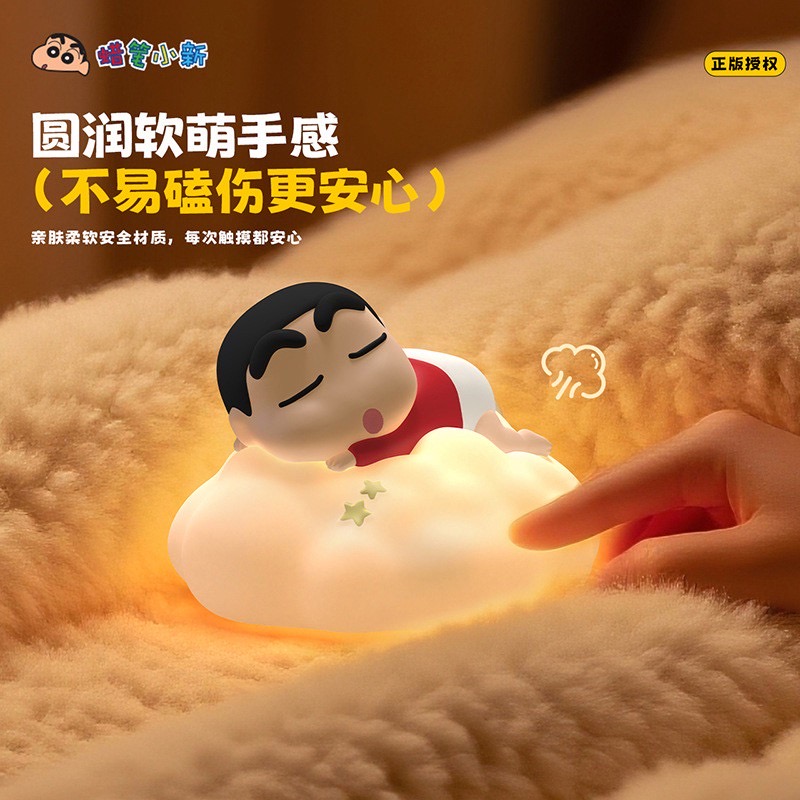 โคมไฟ ลิขสิทธิ์แท้ - Crayon Shinchan - Clound Dreamland Night Light Series LED Lamp by Luxub