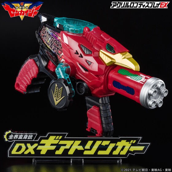 PRE-ORDER : Acrylic Logo Display EX Kikai Sentai Zenkaiger Zenkai Henshin Gun DX Geartlinger (Extra Large