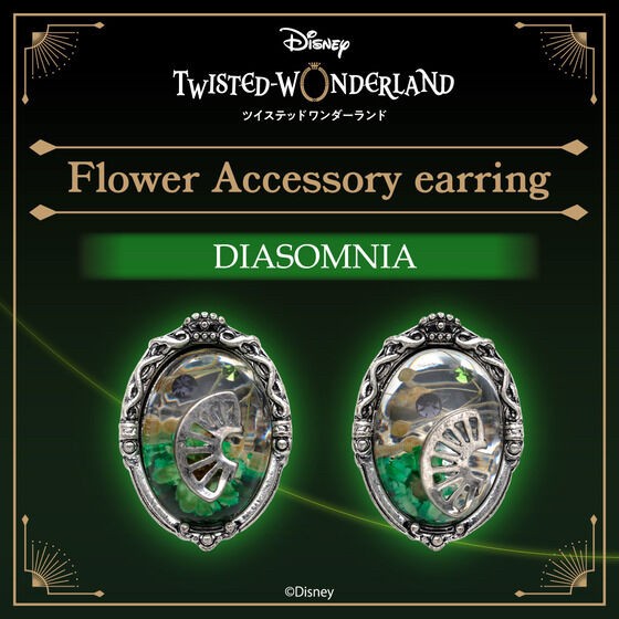 PRE-ORDER : Disney Twisted Wonderland Flower Accessory Earrings