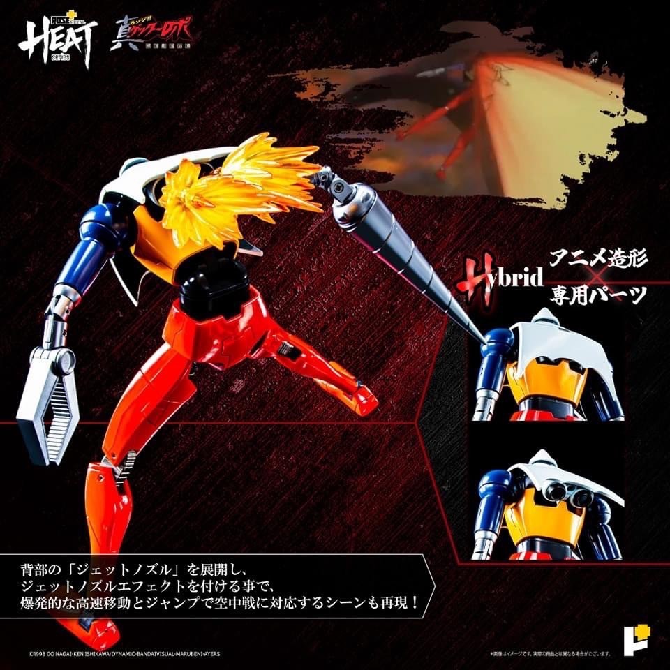 METAL HEAT Series Getter 2 (Getter Robo Armageddon ver.) by POSE+