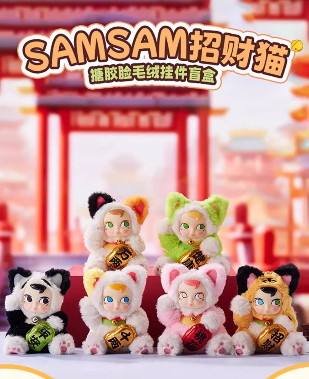 ตุ๊กตาพวงกุญแจ ลิขสิทธิ์แท้ - SAMSAM Fortune Lucky Cat Series Plush Pendant Keychain by Paws Nova