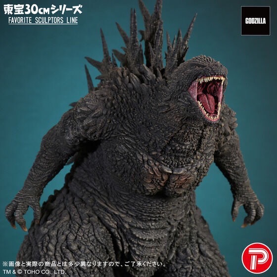 PRE-ORDER : Toho 30cm Series FAVORITE SCULPTORS LINE Godzilla (2023)