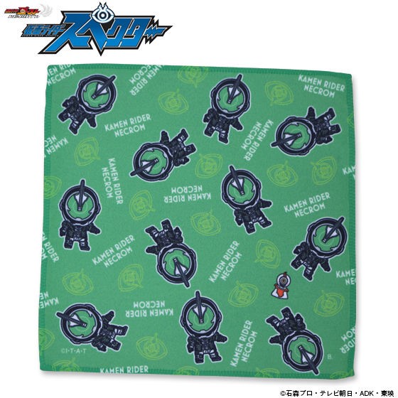 PRE-ORDER : Kamen Rider Ghost RE: BIRTH "Kamen Rider Necrom" Total Pattern Mini Cloth