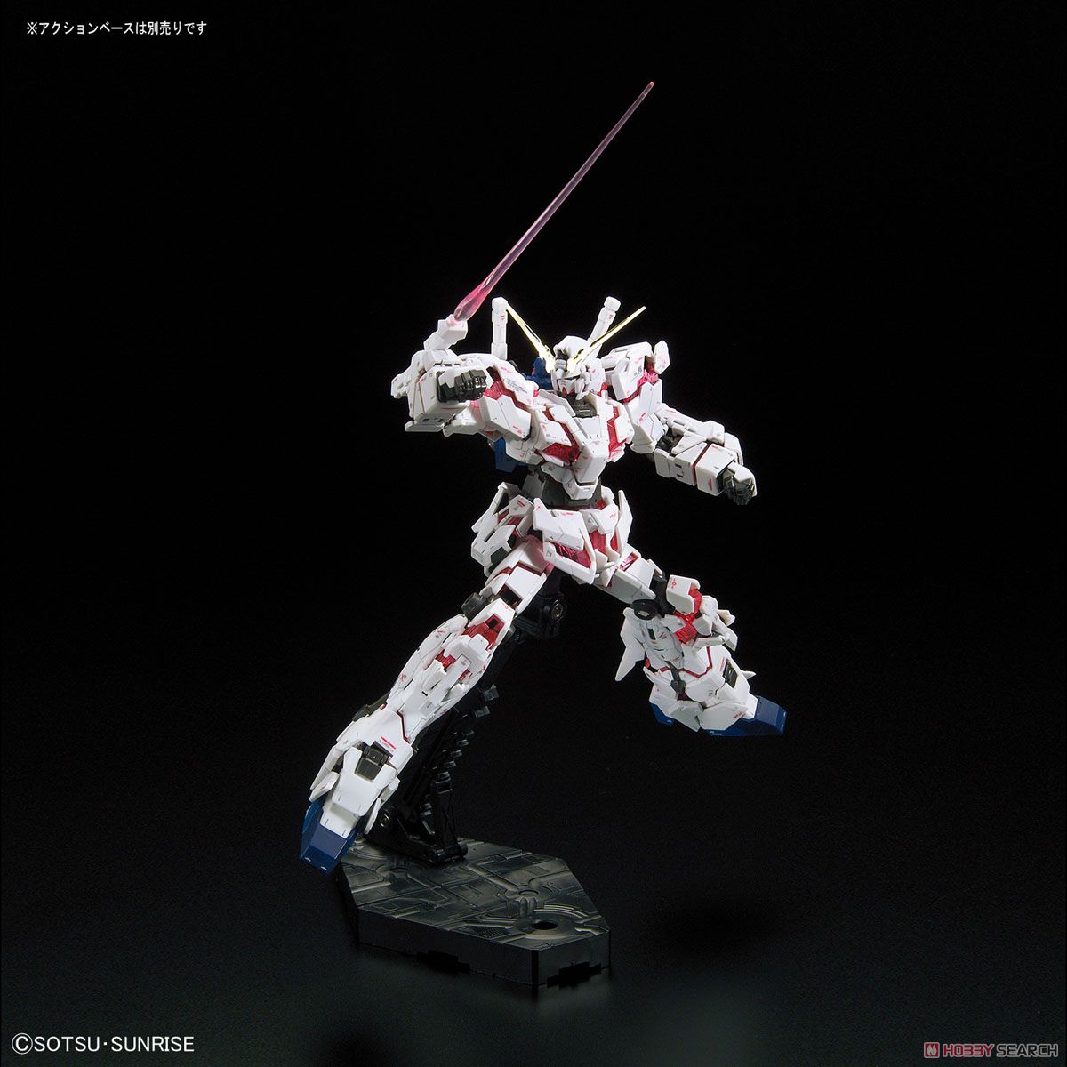 RG 1/144 Unicorn Gundam Premium 'Unicorn Mode' Box (First Run Limited) by Bandai
