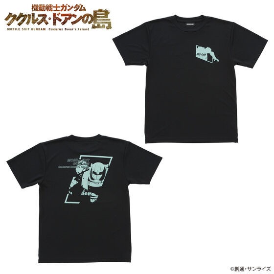 PRE-ORDER : Mobile Suit Gundam Cucuruz Doan's Island Silhouette Design Light T-shirt