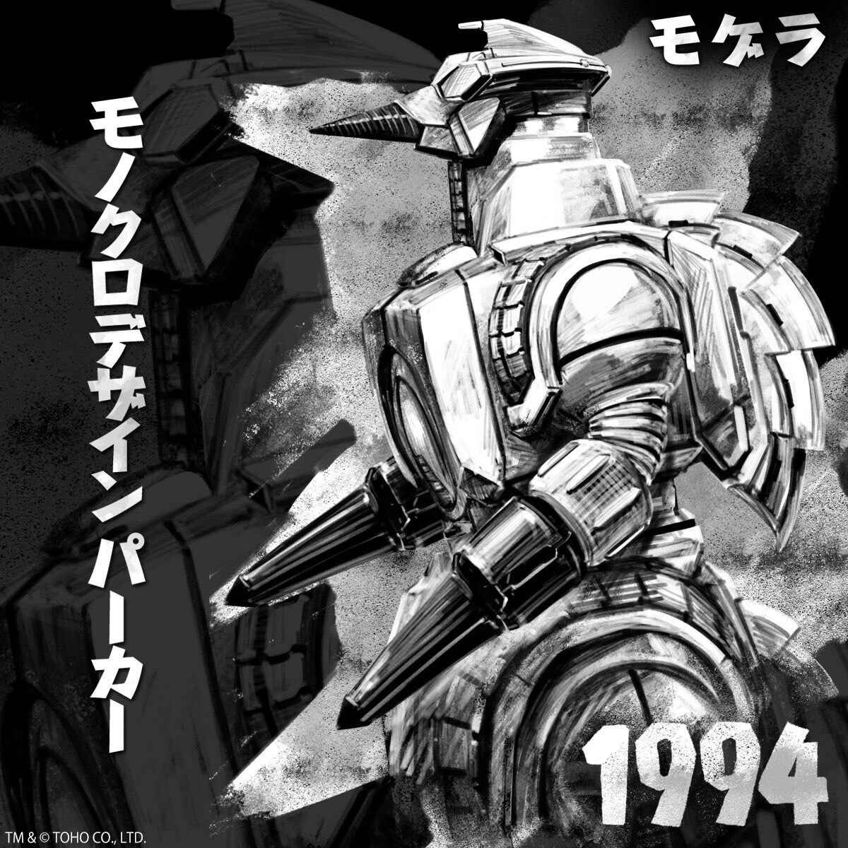 PRE-ORDER : Godzilla Monochrome Design Hoodie