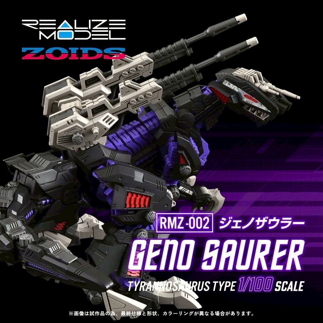 Pre-order : 1/100 Realize Model Zoids RMZ-002 Geno Saurer Plastic Model Kit by Takara Tomy (Reissue)