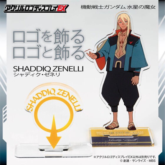 PRE-ORDER : Acrylic Logo Display EX Mobile Suit Gundam The Witch from Mercury Character Motif Mark