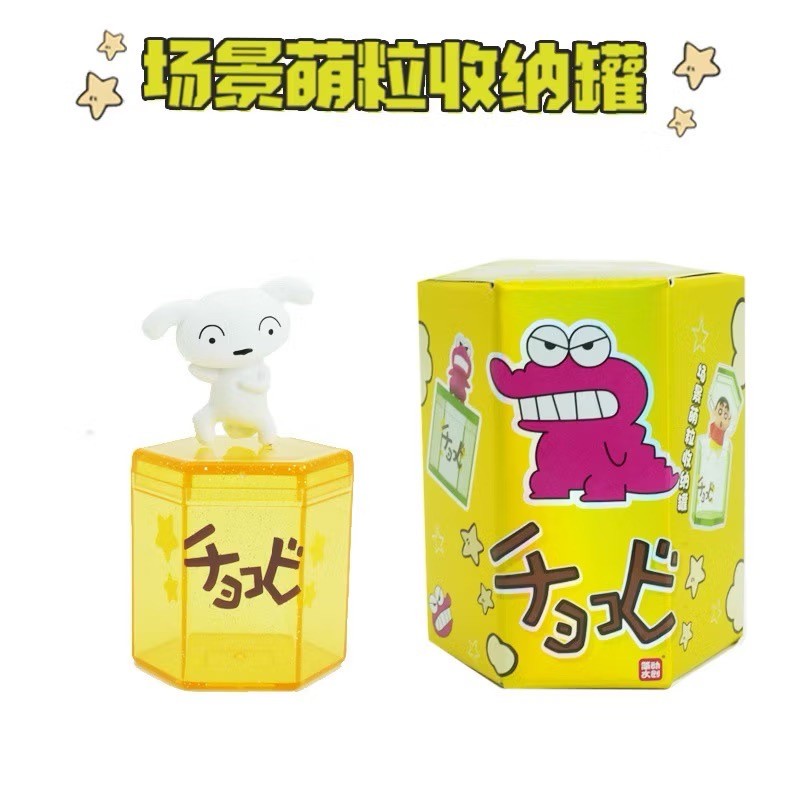 กล่องใส่ของปุ๊กปิ๊ก ชินจัง ได้ 1 ตัว | Crayon Shinchan Storage Box by Jandoon