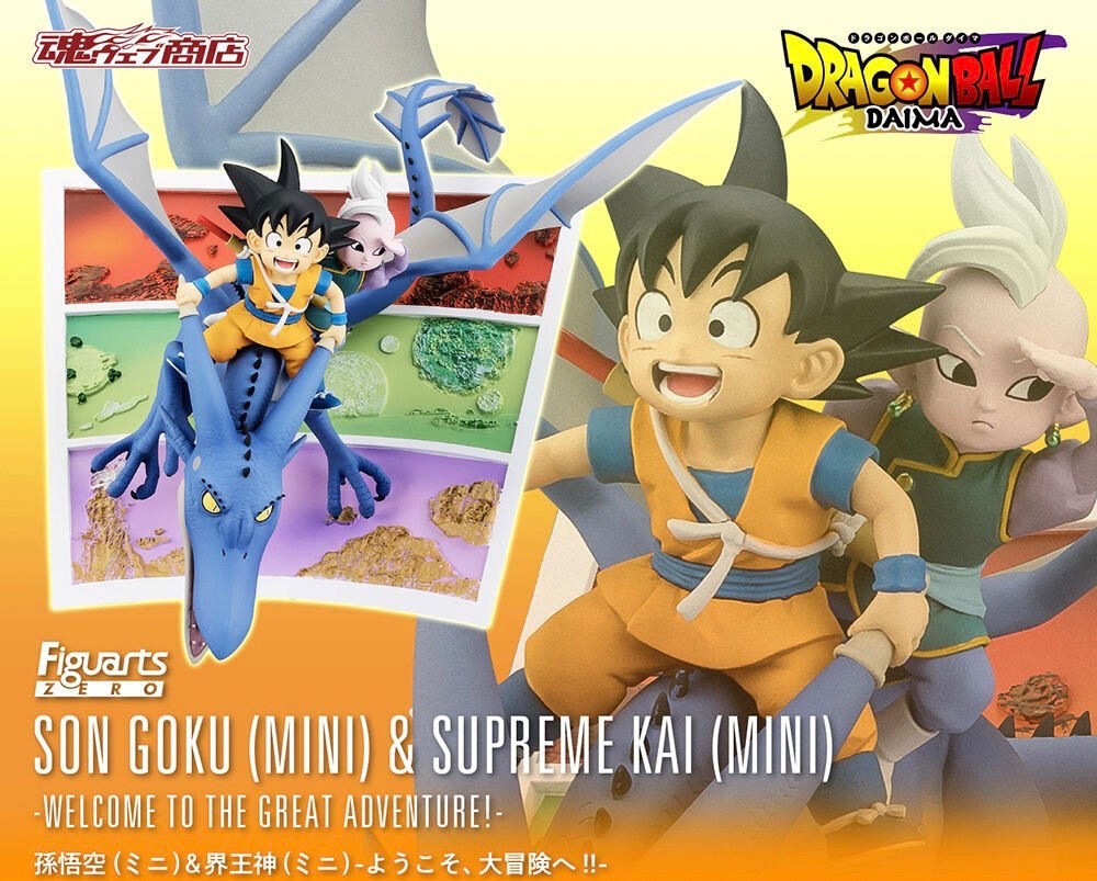 PRE-ORDER : Figuarts Zero Son Goku (Mini) & Supreme Kai (Mini) -Welcome to the great Adventure!- (Dragon Bal)
