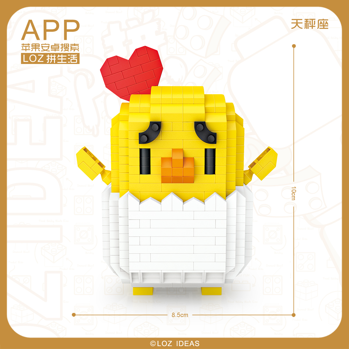 LOZ 9569 Animal Chicken 460pcs