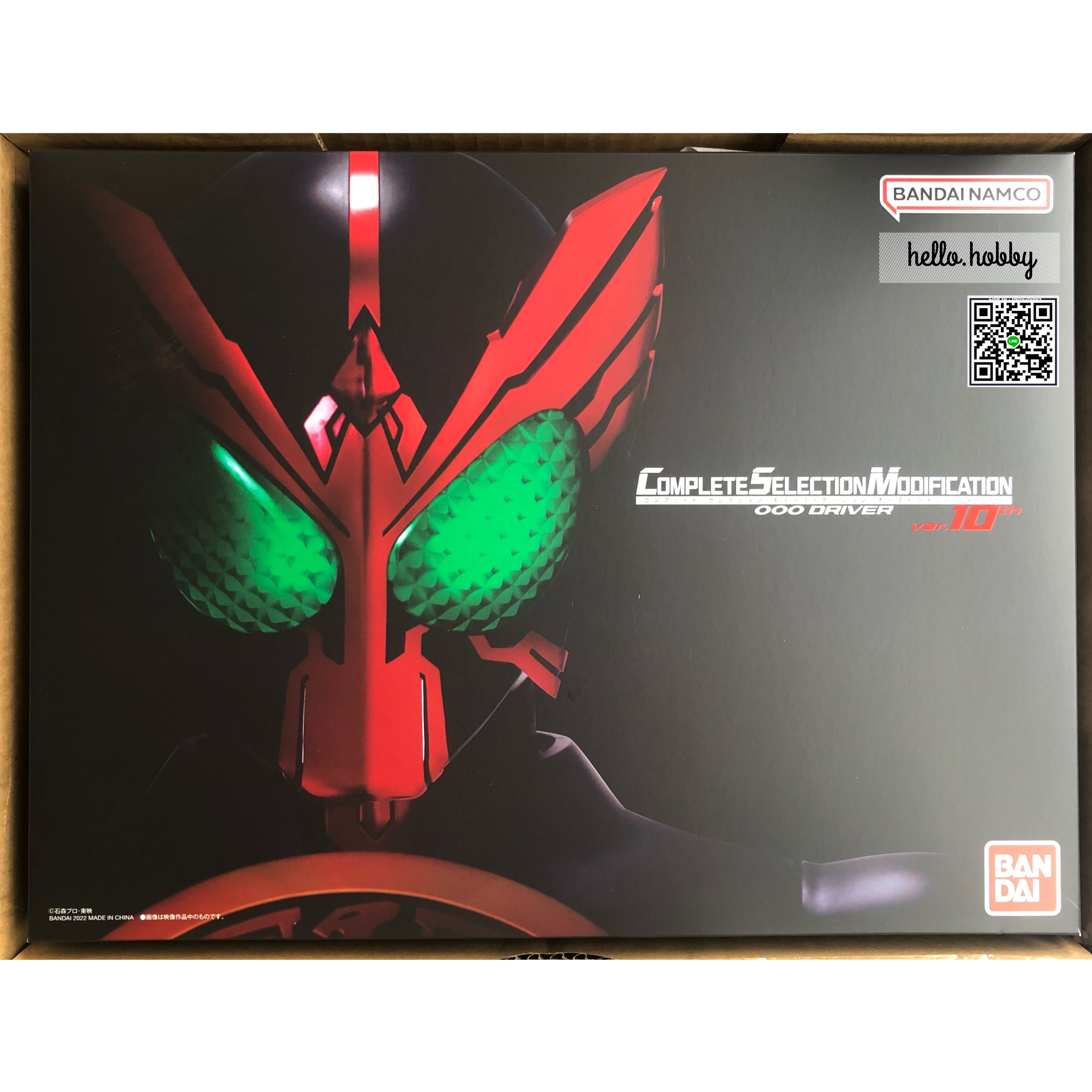 Masked Rider OOO - COMPLETE SELECTION MODIFICATION (CSM) OOO Driver ver.10th by Premium Bandai (Limited มีกล่องน้ำตาล)