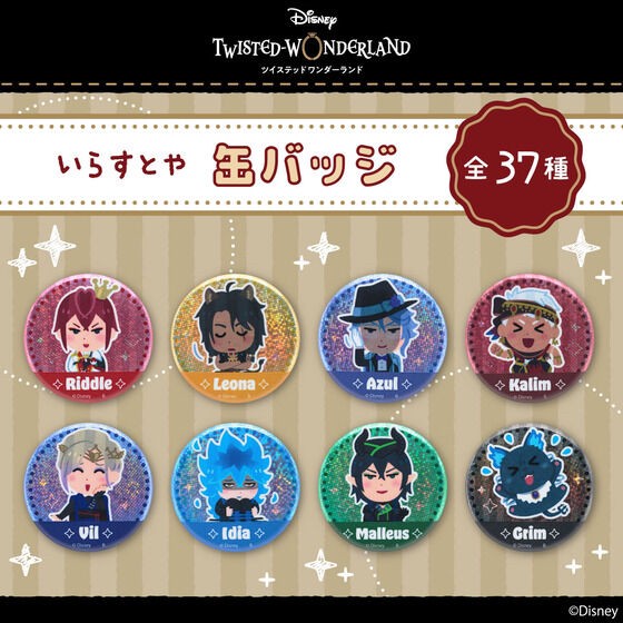 PRE-ORDER : [Hapikuro!] Disney Twisted Wonderland Can Badge Irasutoya