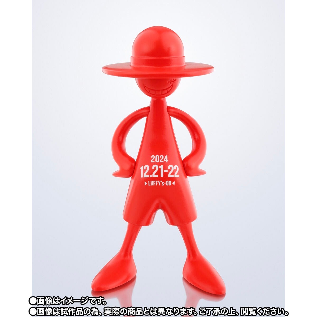 PRE-ORDER : LUFFY's 1/20 Prototype