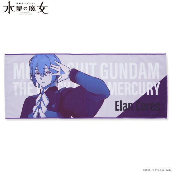 PRE-ORDER : Mobile Suit Gundam: The Witch from Mercury Character Design Face Towel
