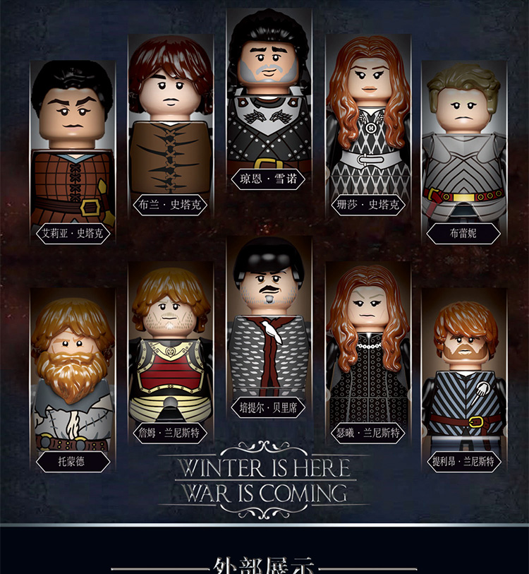 Super 18K K101 Game of Thrones 2217pcs