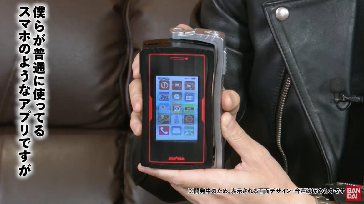 Masked Rider Faiz - CSM - Faiz Driver NEXT by Premium Bandai (Limited มีกล่องน้ำตาล)