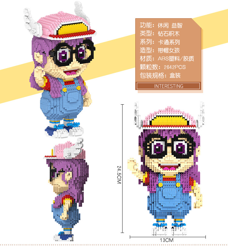 Mini blocks A012 Dr.Slump Norimaki Arale 2642pcs