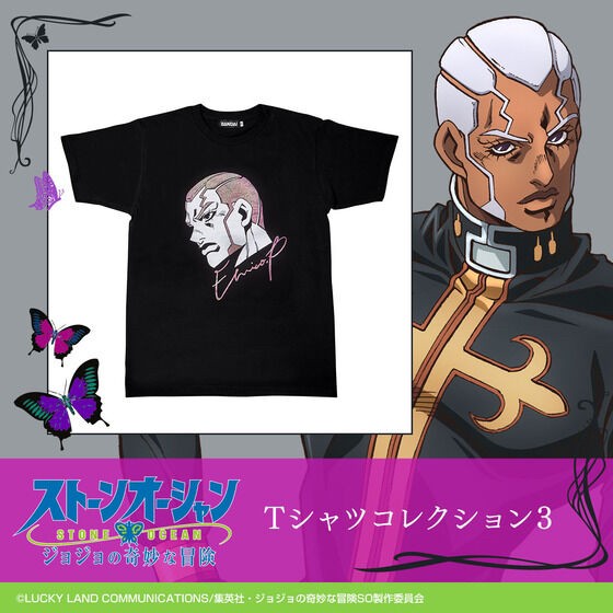 PRE-ORDER : JoJo's Bizarre Adventure: Stone Ocean T-shirt Collection 3
