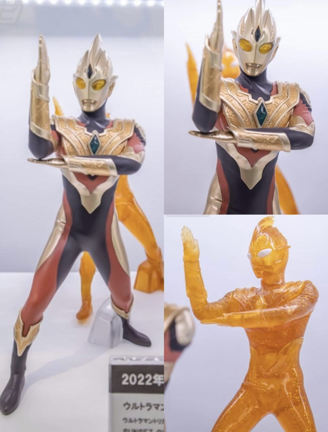 ULTRAMAN TRIGGER HERO'S BRAVE STATUE FIGURE - ULTRAMAN TRIGGER MULTI TYPE SUNSET GLOW EDITION (VER.A) by Banpresto
