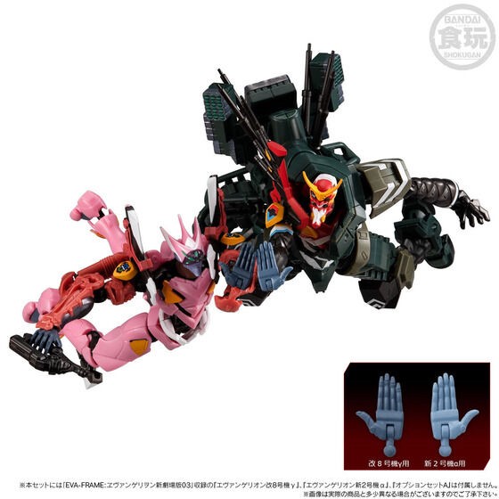 PRE-ORDER : EVA-FRAME: Shin Evangelion Movie Overlapping Set 1