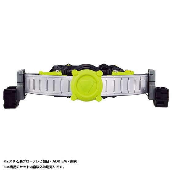 PRE-ORDER : Kamen Rider Zero-One DX Hiden Zero-One Driver High Spec Belt & Progrise Holder