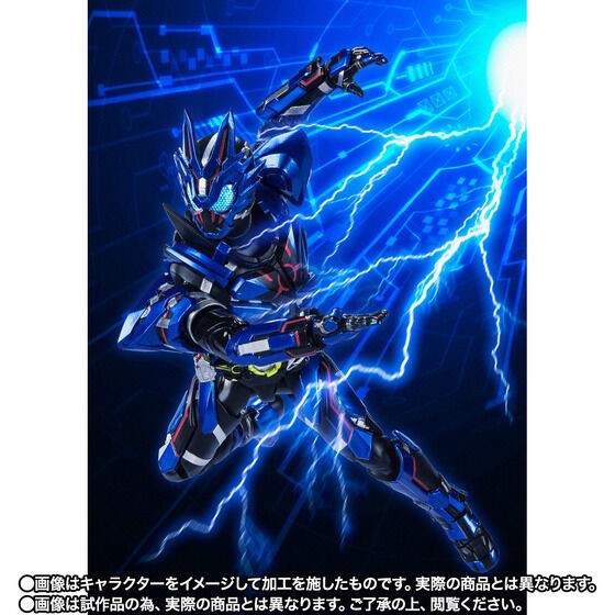 PRE-ORDER : S.H.Figuarts Kamen Rider Vulcan Lone Wolf