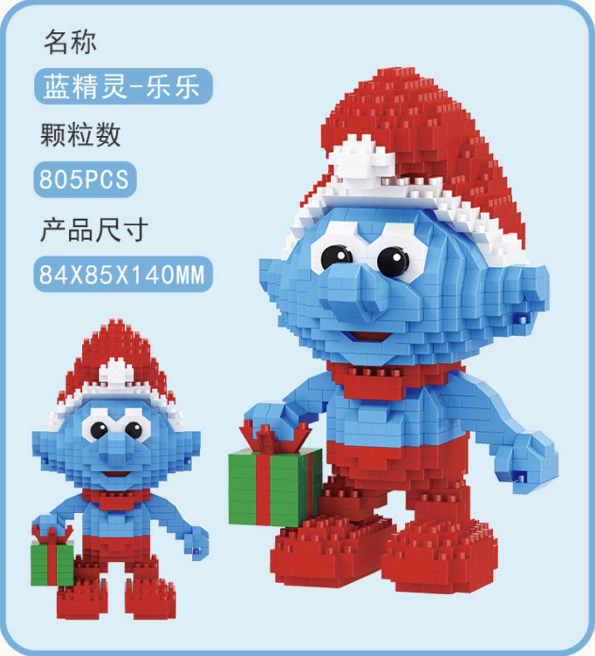 เลโก้นาโน Size XL - Balody 18348-18356 The Smurfs