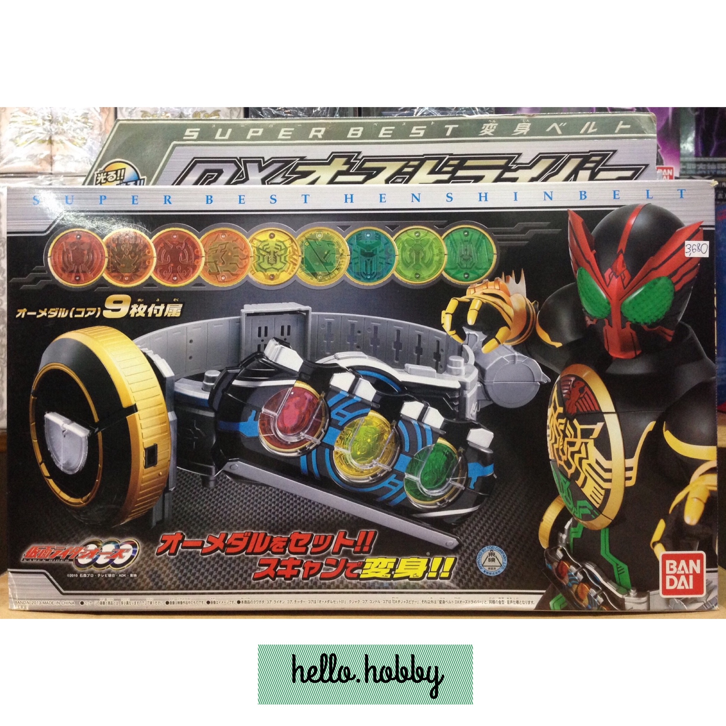 Masked Rider OOO - Super Best DX OOO Driver by Bandai