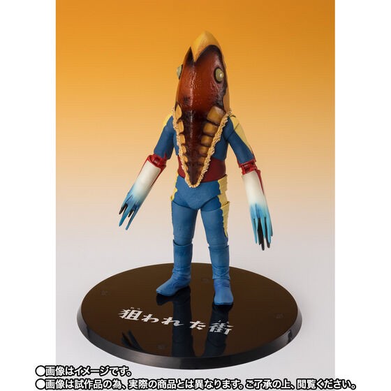 PRE-ORDER : S.H.Figuarts Alien Metron <The Marked Town Ver.>