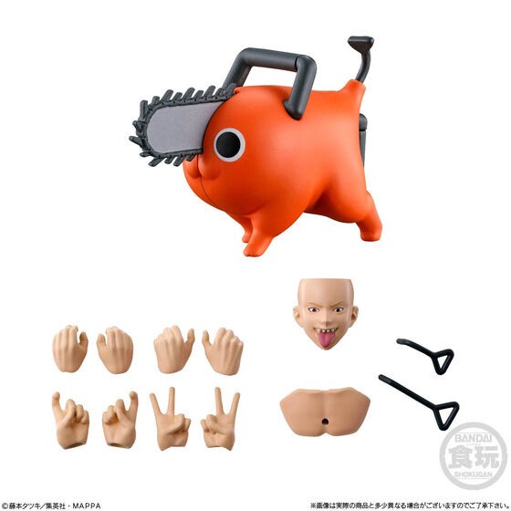 PRE-ORDER : SMP Kit Makes Pose Chainsaw Man (2 pcs)