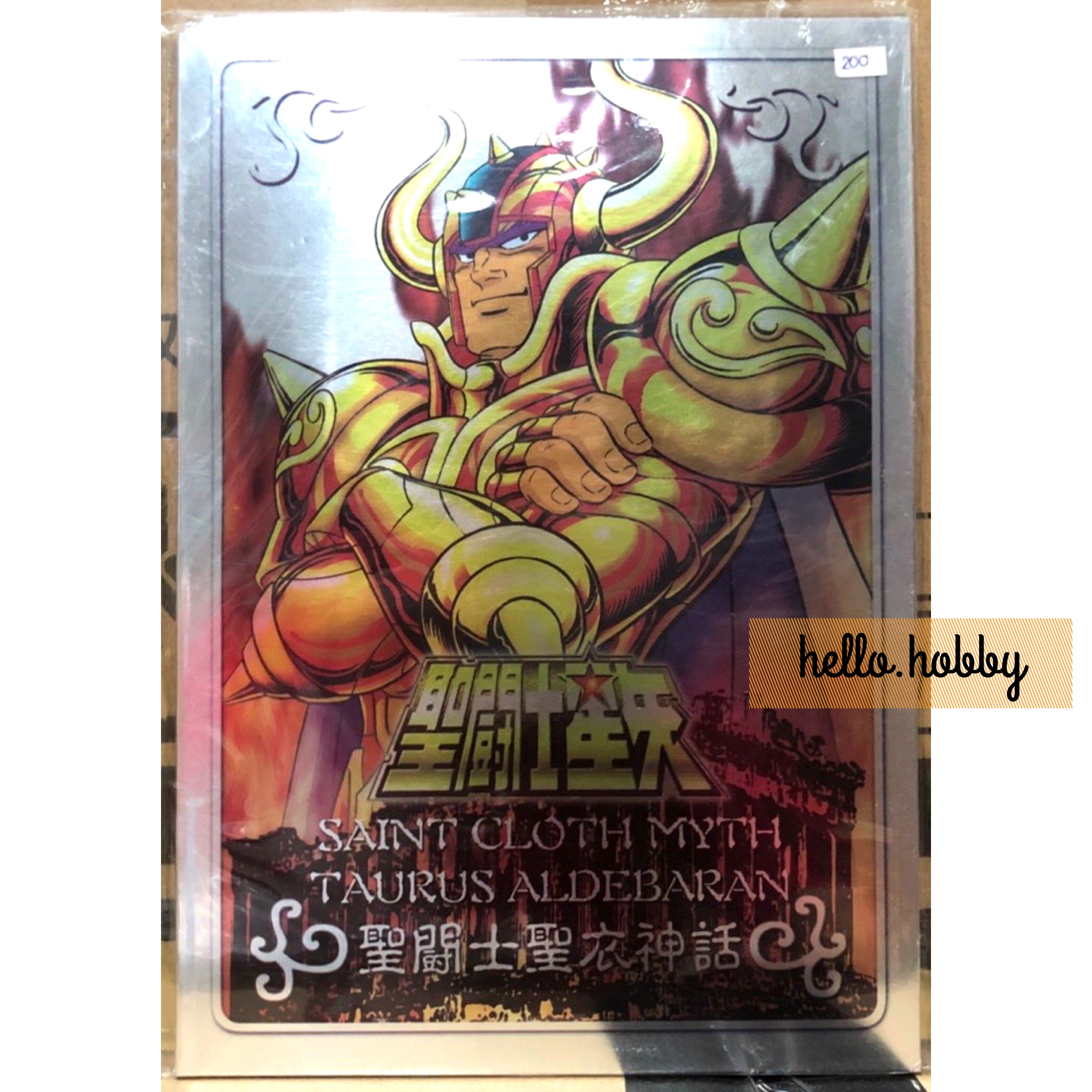 Saint Seiya - Metal Plate - Gold Saint - Taurus Aldebaran by Bandai