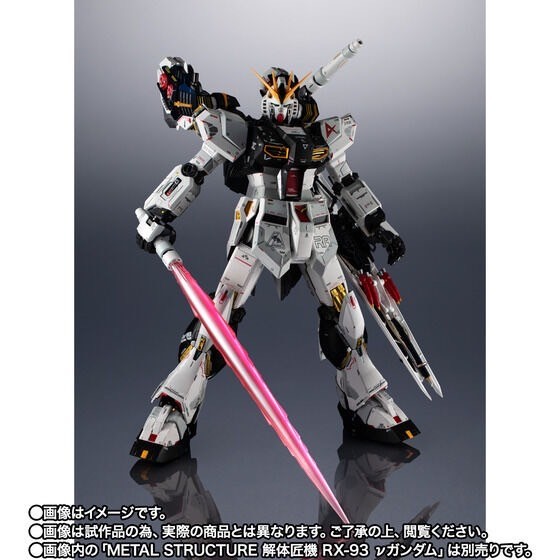 PRE-ORDER : METAL STRUCTURE Kaitaishouki RX-93 NU Gundam Option Parts Armament Enhancement Plans