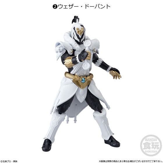 PRE-ORDER : SHODO-O Kamen Rider 11 (10 pcs)