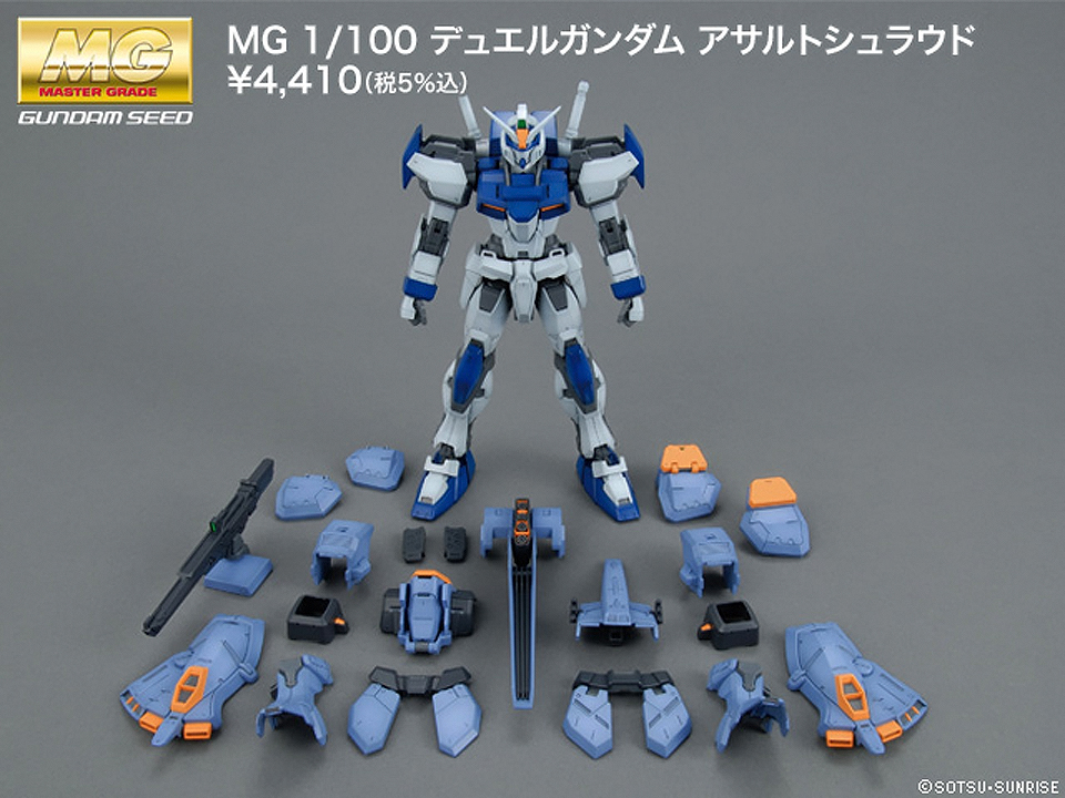 MG 1/100 GAT-X102 Duel Gundam Assault Shroud by Bandai