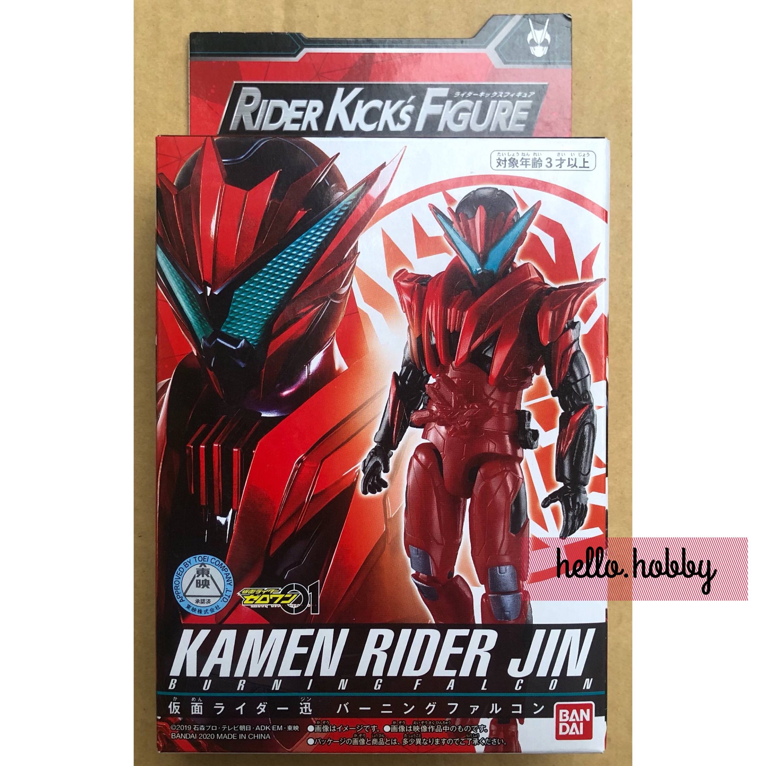 Masked Rider Zero-One - RKF Legend Rider Series Kamen Rider Jin Burning Falcon by Bandai