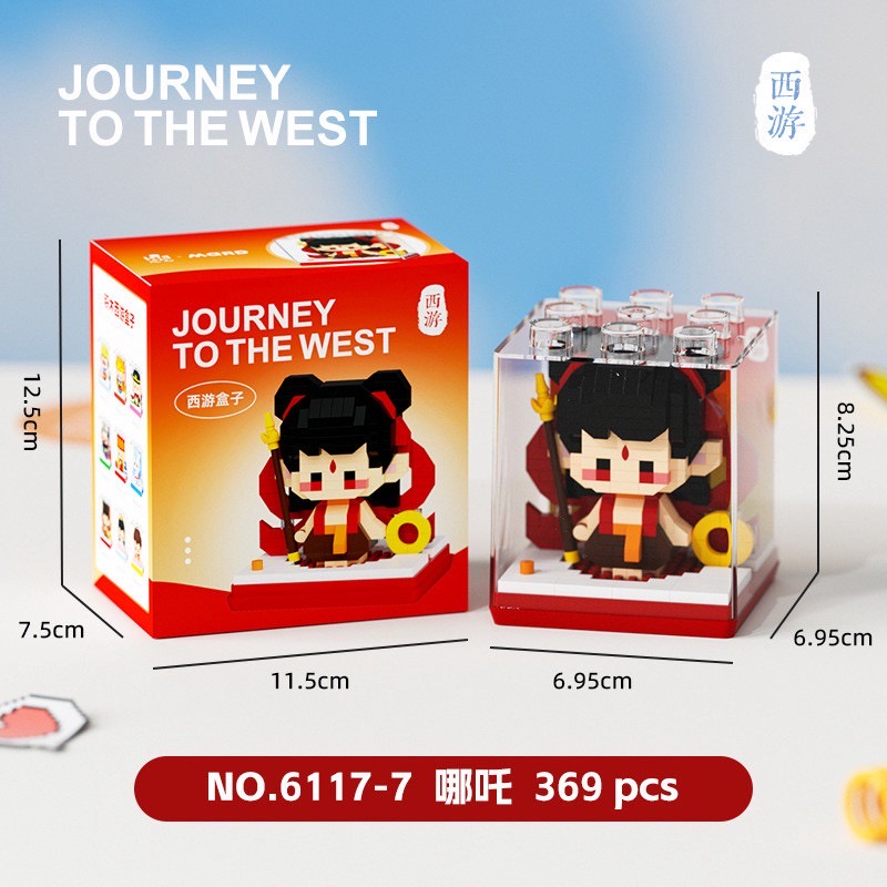 6117 - Journey to The West