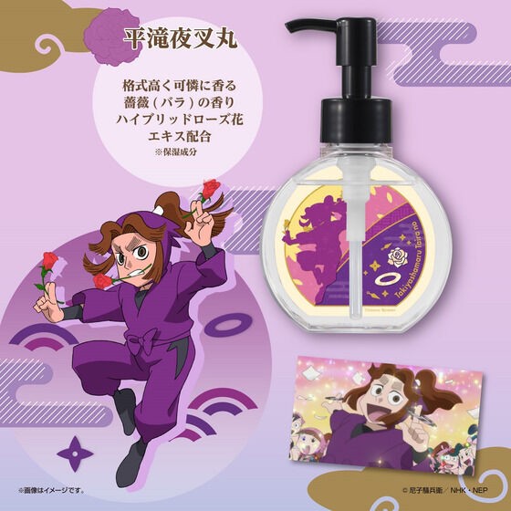 PRE-ORDER : Nintama Rantaro Smooth Hair Treatment