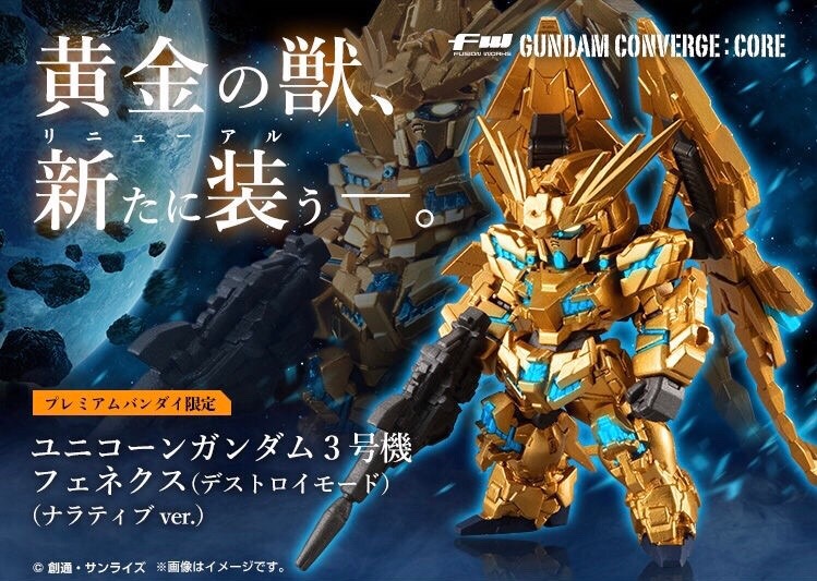 PRE-ORDER : FW GUNDAM CONVERGE: CORE UNICORN GUNDAM 03 PHENEX (NARRATIVE VER.)