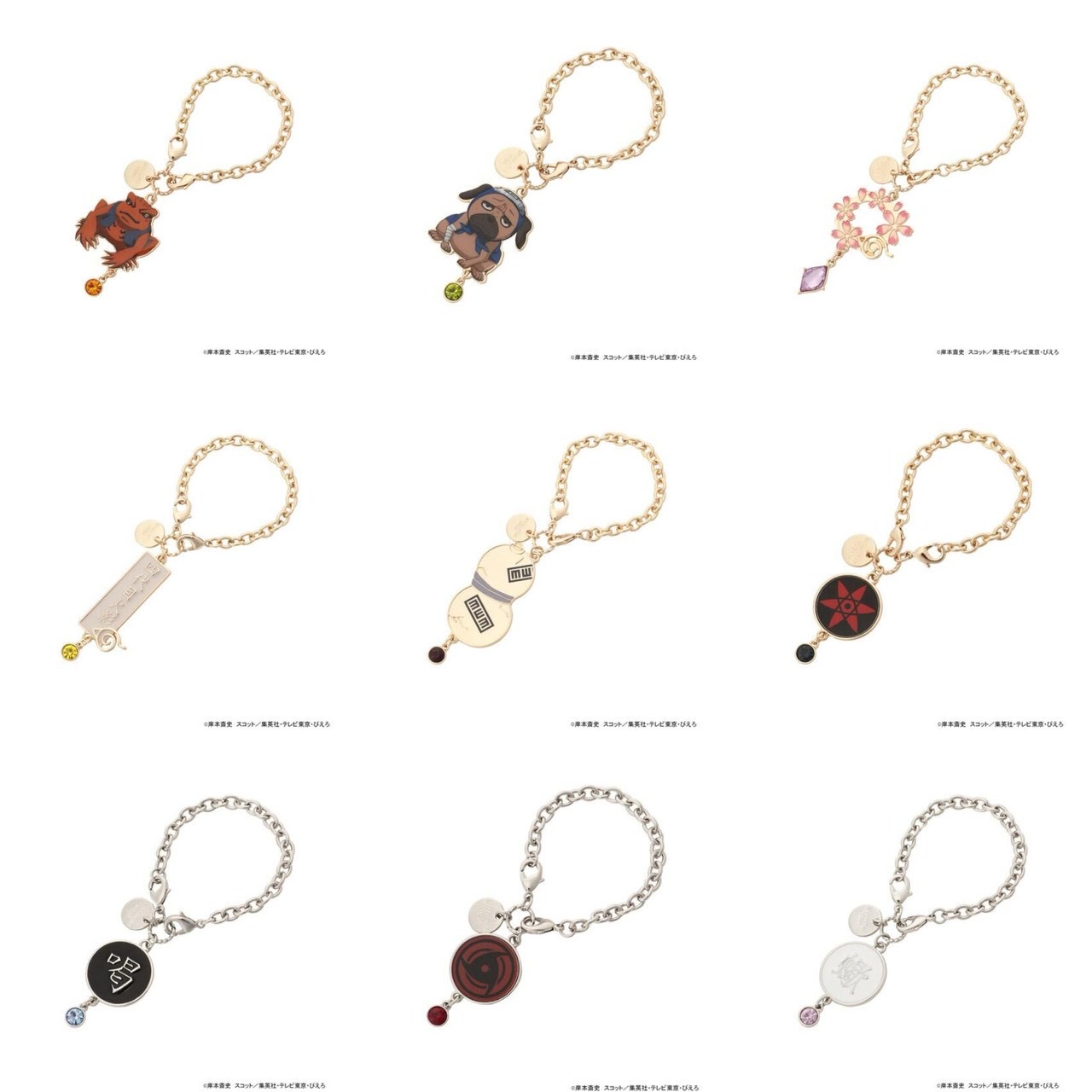 PRE-ORDER : NARUTO x SAMANTHA VEGA